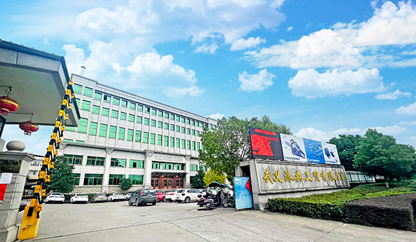 WUYI PASSION INDUSTRY AND TRADING CO.LTD